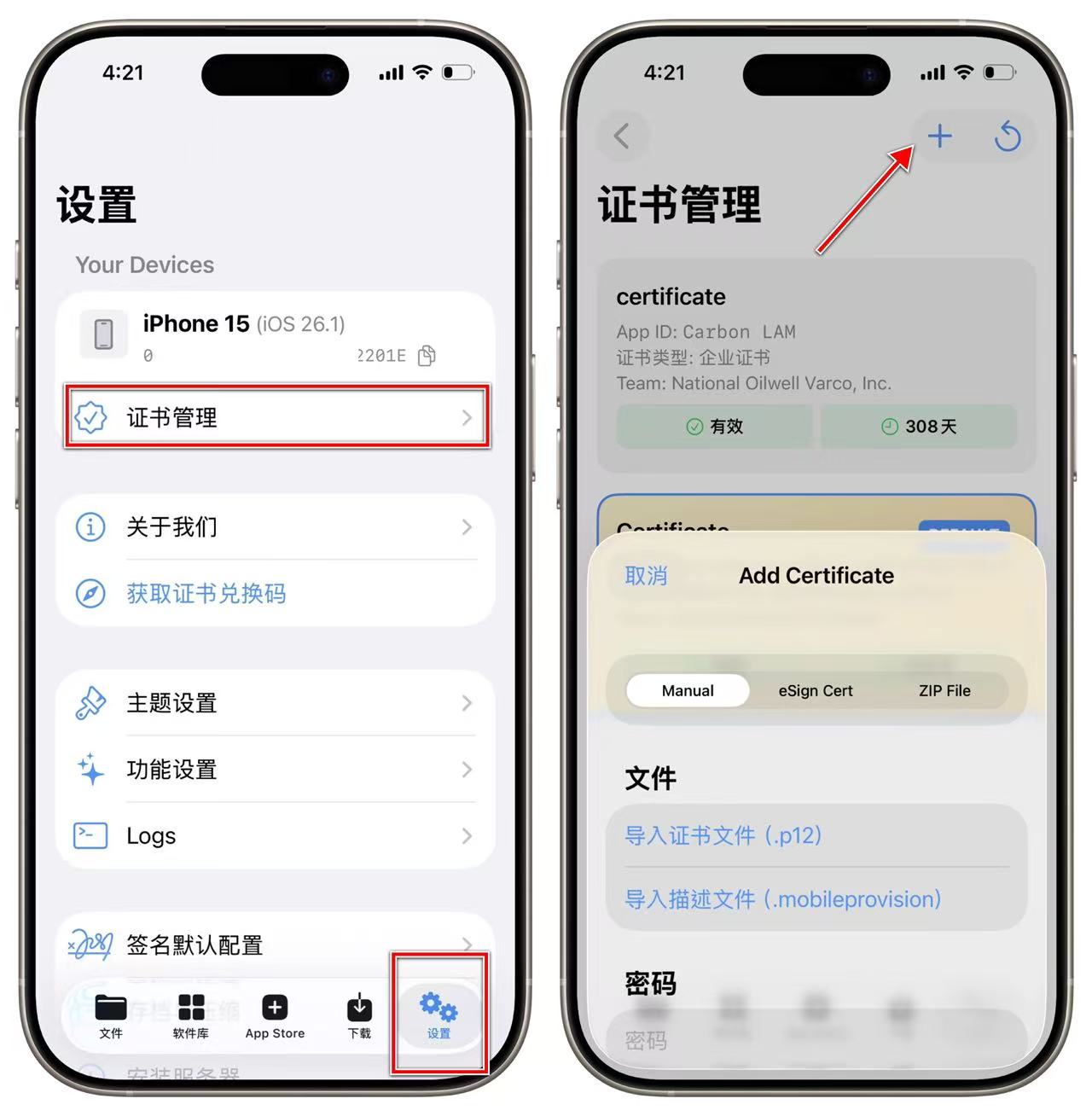 Importing P12 certificate into ESign
